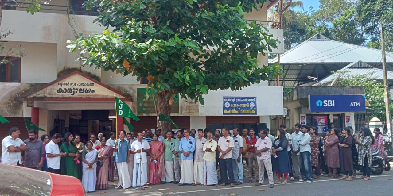 ബുധനൂർ ഗ്രൗണ്ടിലെ ഡ്രൈവിംഗ് ടെസ്റ്റ് നിർത്തലാക്കിയ തീരുമാനം പിൻവലിക്കണം: ആർജെഡി ധർണ്ണ നടത്തി